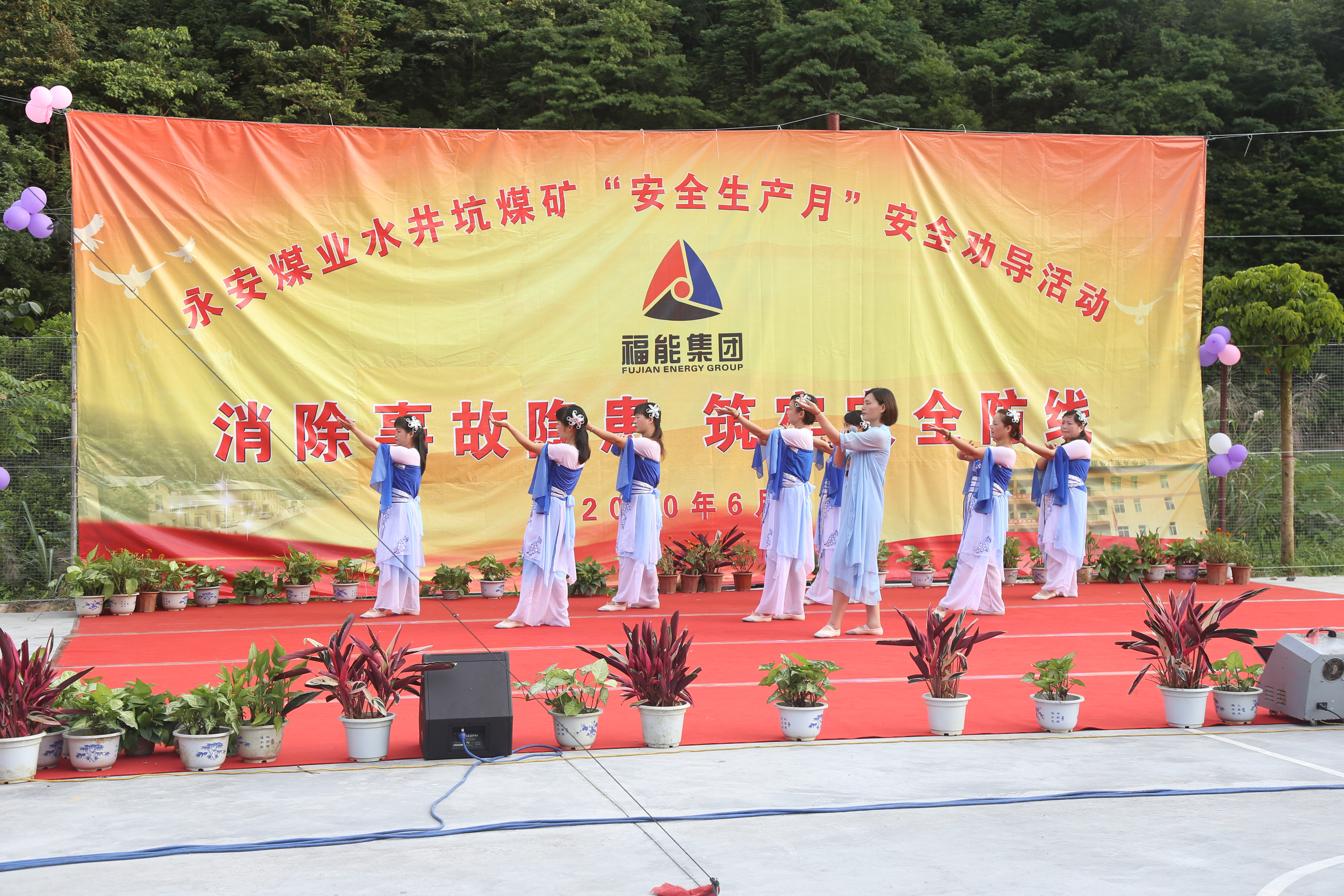 女工家属劝导活动在仙亭煤矿成功举办后,6月23日-24日,公司于苏桥煤矿